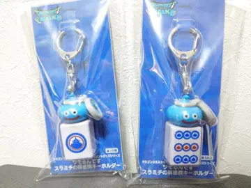 드래곤 퀘스트 워크 츠모룬데스 스라미치의 마작패 키링 2종