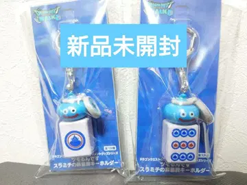 드래곤 퀘스트 워크 츠모룬데스 스라미치의 마작패 키링 2종