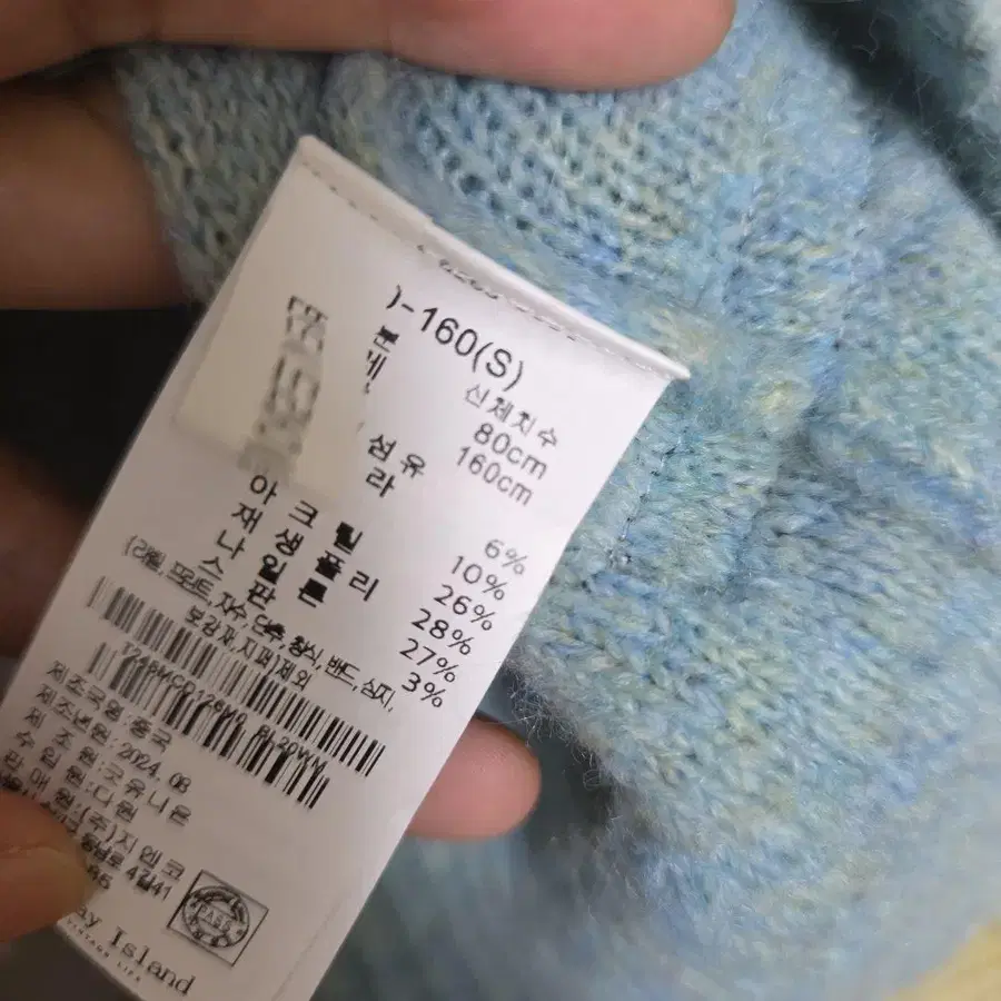 6번째 상품 이미지