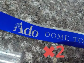 Ado 도쿄돔 요다카 2025 은테 은색 테이프