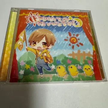 스토푸리 루토 첫 발표회