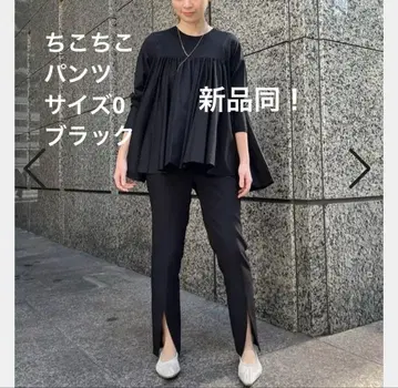 새상품급! 르필 le phil 2way 트윌 프론트 슬릿 팬츠 블랙 0