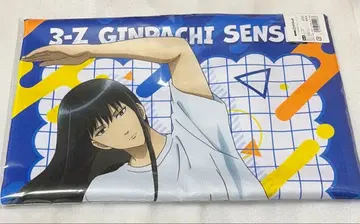 3년 Z반 긴파치 선생님 DMM 스크래치 B상 롱 타월 카츠라