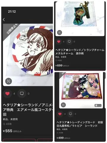 묶음 판매 um님 요청