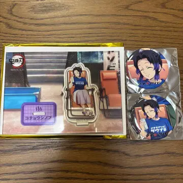 귀멸의 칼날 마 아소비 사우나 코쵸우 시노부 세트