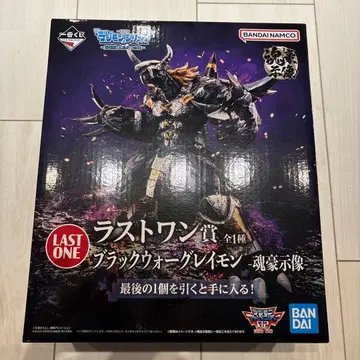 디지몬 제일복권 블랙 워그레이몬 라스트 원상