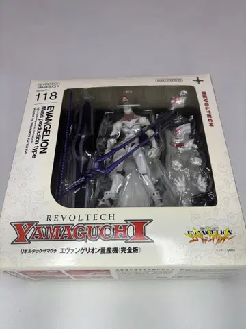 리볼텍 No.118 에반게리온 양산기 (완전판)