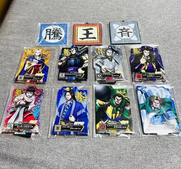 킹덤 1번 복권 E상 ACLLECT G상 군기 러버 참 묶음 판매