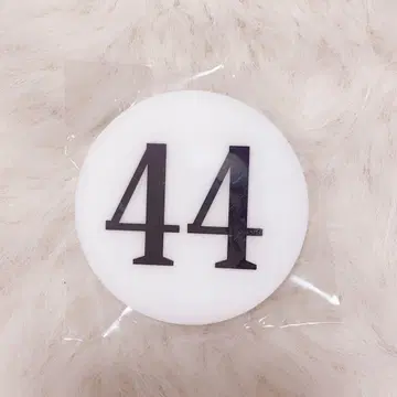 HUNTER x HUNTER 히소카 번호판 44 헌터헌터