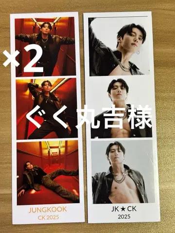 구쿠마루 요시사마