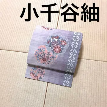 오치야지명주 아름다운 색 연보라 계열 오치야지명주 9촌 나고야 오비