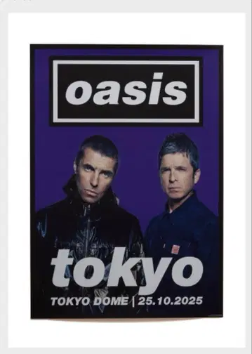 oasis 25 포스터 A2 사이즈 10/25 오아시스