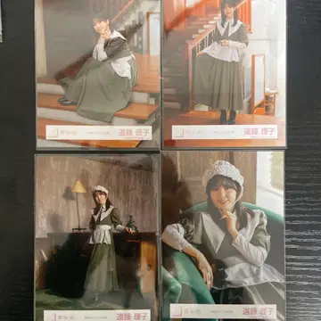 엔도 리코 본질적인 것 4장 세트