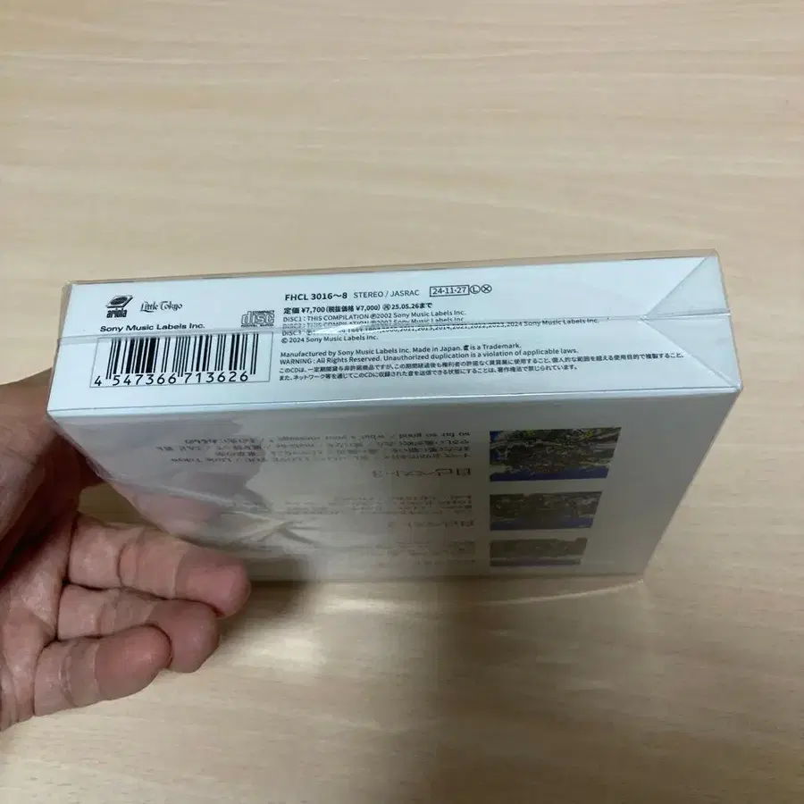 8번째 상품 이미지