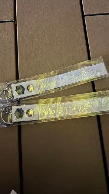 Ado 요다카 도쿄돔 은색 테이프 홀더 키링 화이트 2개 세트