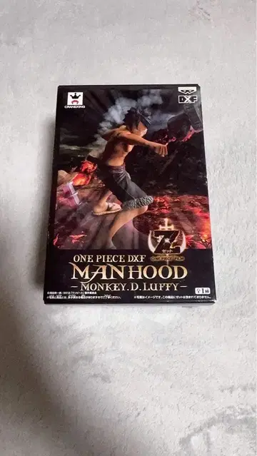 원피스 DXF MANHOOD 몽키 D 루피