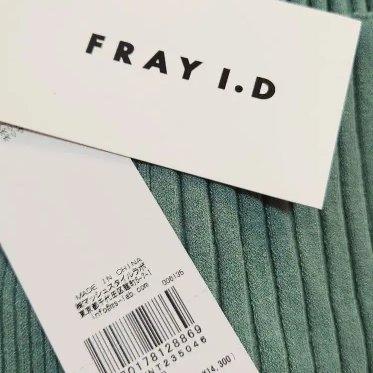 8번째 상품 이미지