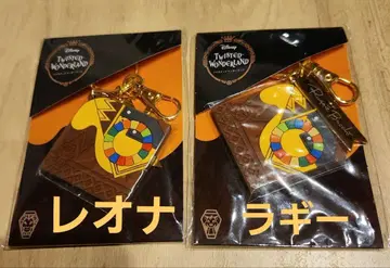 트위스테 레오나 러기 발렌타인