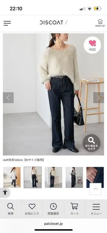 [ 새상품급 ] DISCOAT 개량판 US 코튼 데님 플레어 팬츠