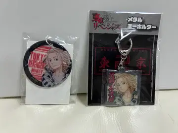 도쿄 리벤저스 마이키 키링 세트