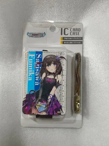 아이돌 마스터 신데렐라 걸스 사기사와 후미카 패스 케이스 데레마스