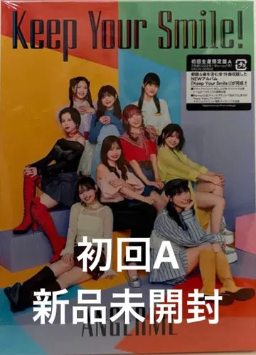 안쥬르므 Keep Your Smile! 초회한정반 A 미개봉 새상품