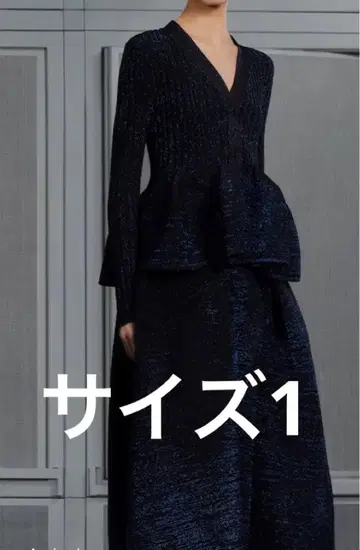 CFCL 신상 가디건 완판템