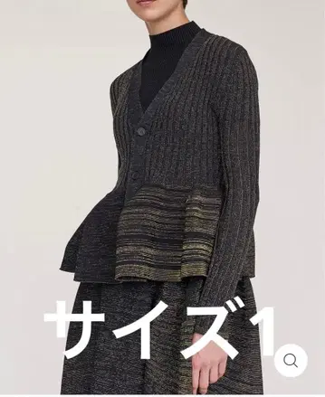 CFCL 신상 가디건 완판템