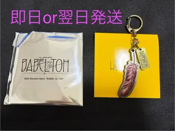 미세스 랜덤 가챠 키링 C 오오모리