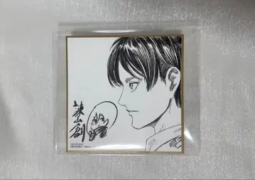 진격의 거인 입장 혜택