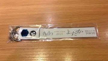 Ado 요다카 도쿄돔 2025 은색 테이프 홀더 키링 화이트