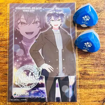 컬러풀 피치 나오키리 토부 동물공원 콜라보 반지 라이트