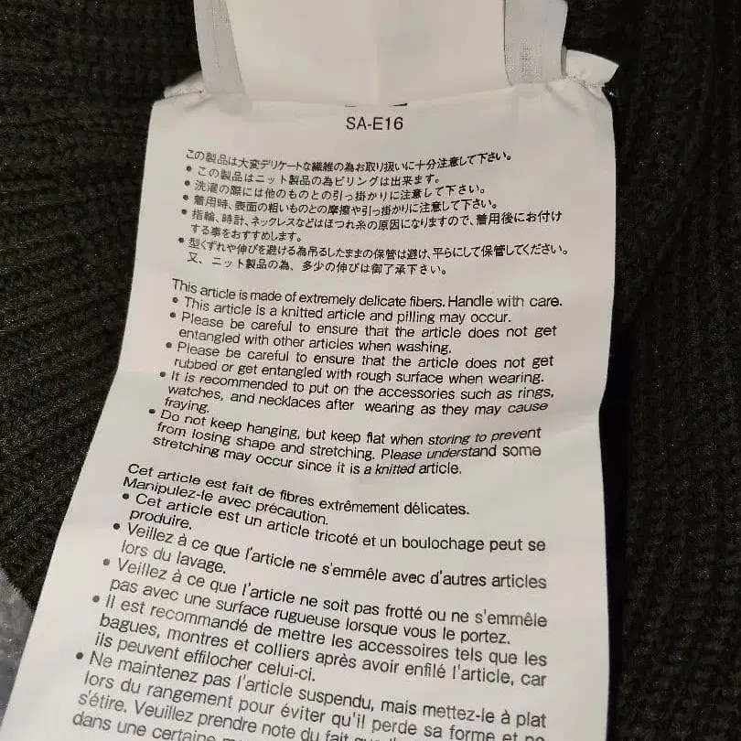 12번째 상품 이미지