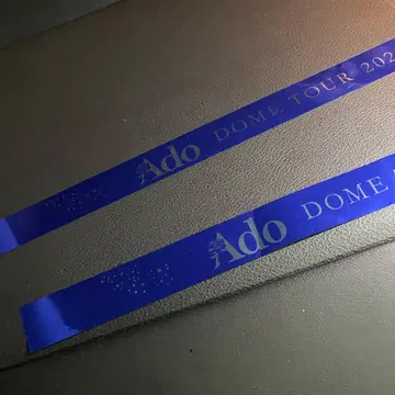 Ado DOME TOUR 2025 [ 요다카 ] 은색 테이프 2개 세트