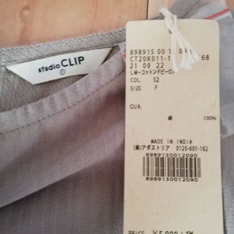 5번째 상품 이미지