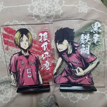 하이큐 쿠로오 테츠로 연마 아크릴 스탠드 환희의 고동 제일복권