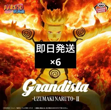최신 프라이스 NARUTO 피규어 Grandista 6세트