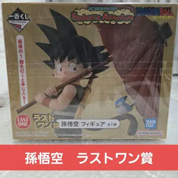 드래곤볼 제일복권 손오공 라스트 원상