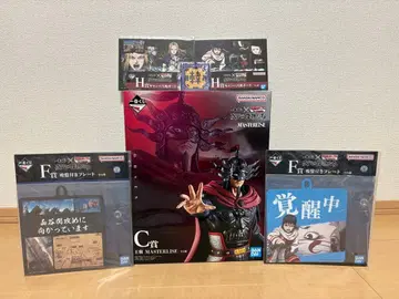 킹덤 제일복권 C상 왕전 하위상 묶음 판매