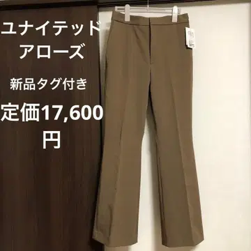 정가 17600엔 유나이티드 애로우즈 팬츠 택 포함 새상품