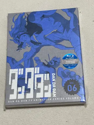 단다단 6 (완전 생산 한정판)