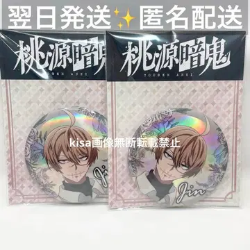 도원암귀 GIGO 한정판 캔뱃지 황후 진 2점 묶음 판매 진