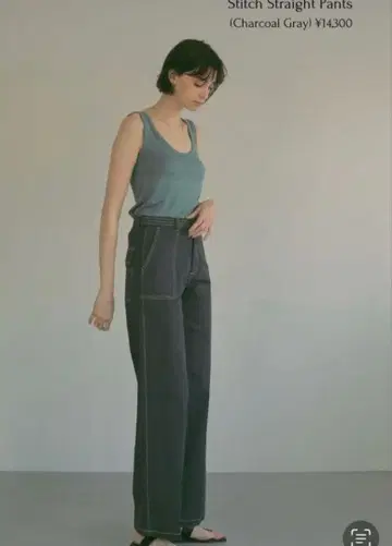 rielle riche 스티치 스트레이트 팬츠