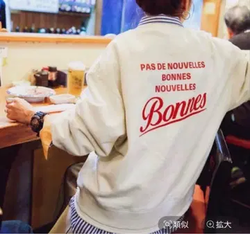 [be with M] 미사요 입체 로고 풀오버 니코앤드