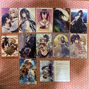 나를 먹고 싶어, 인간도 아닌 자 특별 혜택 세트