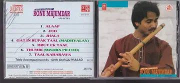 로누 마주다르 라이브 인 콘서트 Ronu Majumdar