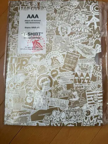 AAA 15주년 기념 T셔츠 디럭스 에디션 L 사이즈 즉시 구매