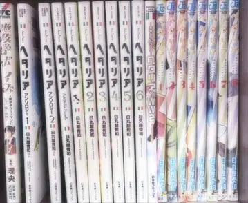 헤타리아 코믹스 세트 지정학 보이즈 1권