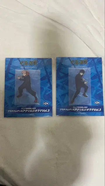 주술회전 아크릴 디오라마 라운드원 한정판 이타도리&후시구로