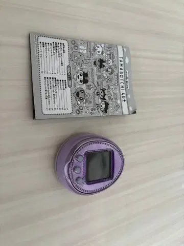 다마고치 4U 플러스 퍼플